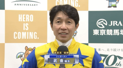 武豊騎手、地味にデビューから38年連続重賞3勝～を達成