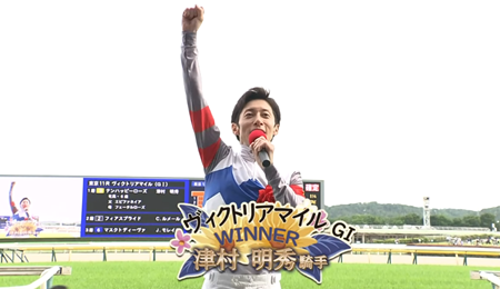 【ヴィクトリアマイル】津村騎手G1初勝利w