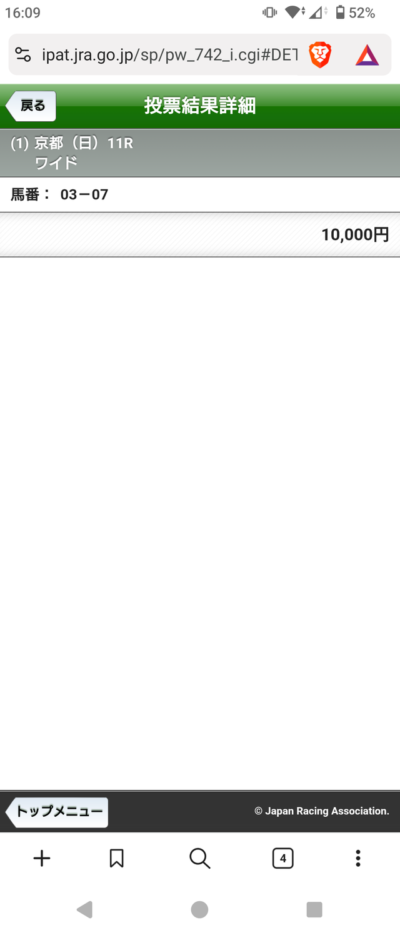 no title