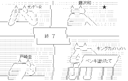 ハロン２７５９