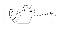 JRAの進上金制度が変更になるかも？